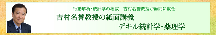 看護師国家試験　合格保証講座