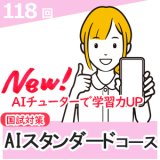 全商品 - 吉田ゼミナール