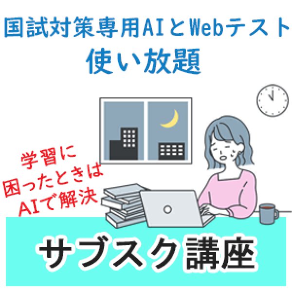 画像1: サブスク講座 (1)