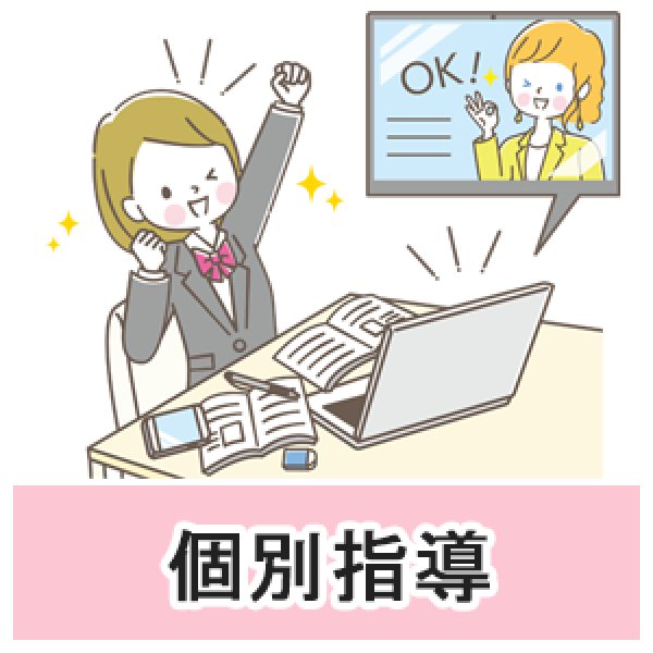 画像1: 看護実習の個別指導 (1)
