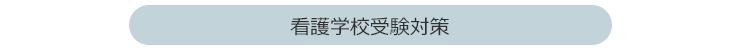 講座一覧