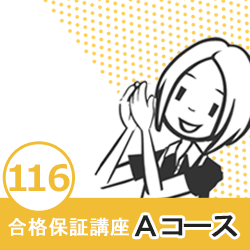定価33万 看護師国家試験合格保証吉田ゼミナール テキスト - 本